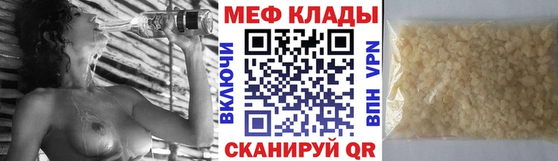 Купить наркотик аптеки Исилькуль ГАШ  Псилоцибиновые грибы  Мефедрон  Канабис 