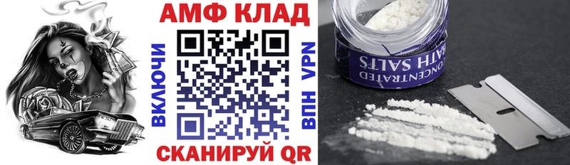 АМФЕТАМИН 97%  Исилькуль 