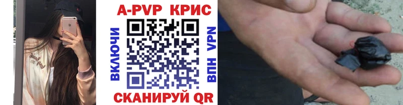 APVP крисы CK  KRAKEN ONION  Исилькуль 