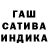 Шишки марихуана THC 21% Anderson Ferreira