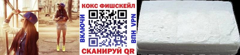 КОКАИН 99%  что такое   Исилькуль 