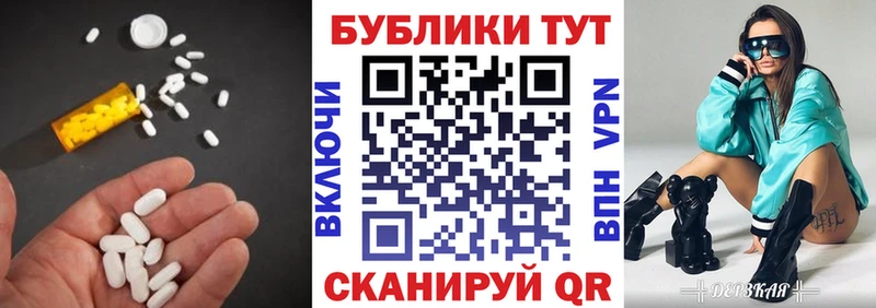 Ecstasy XTC Исилькуль