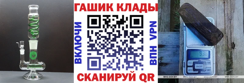 Гашиш ice o lator  Исилькуль 