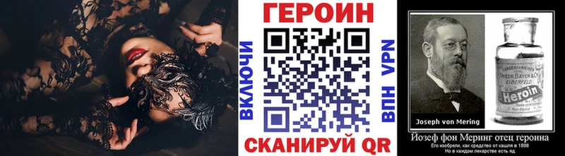 ГЕРОИН Афган  Исилькуль 