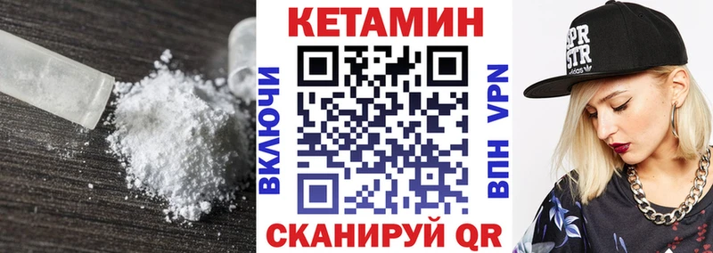 купить наркотики цена  Исилькуль  Кетамин VHQ 
