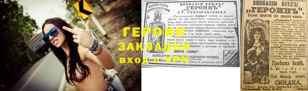 метадон Сатка