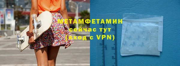метамфетамин Саяногорск