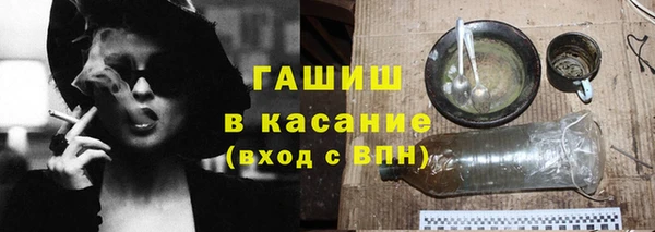 каннабис Абаза