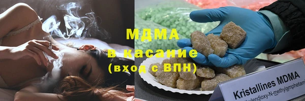каннабис Абаза