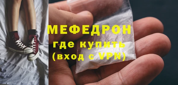 метадон Абинск