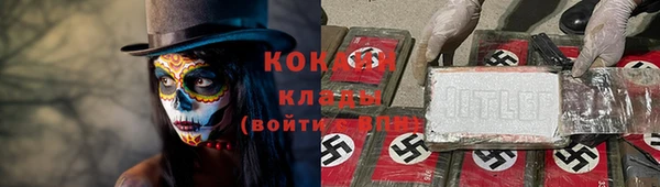 каннабис Абаза