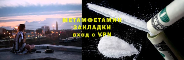соль ск Абдулино