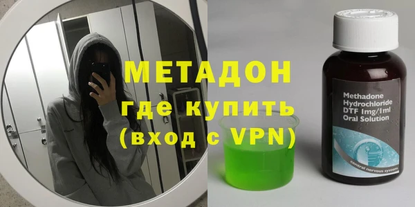 герыч Сафоново
