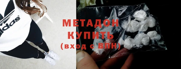 метамфетамин Саяногорск
