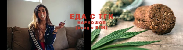 метамфетамин Саяногорск