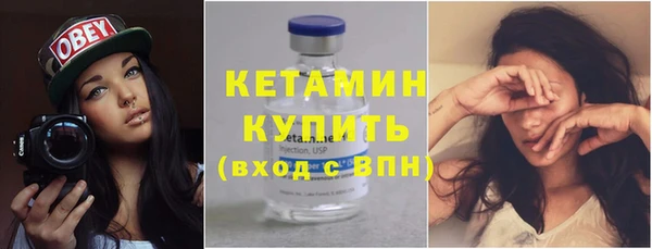 герыч Сафоново