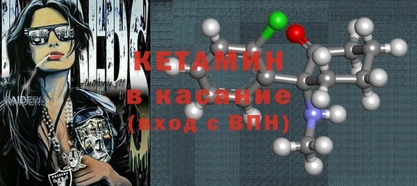 метамфетамин Саяногорск