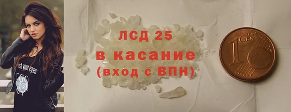 метадон Сатка