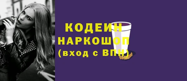 метадон Абинск