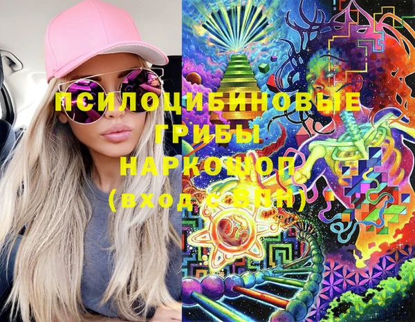 каннабис Абаза