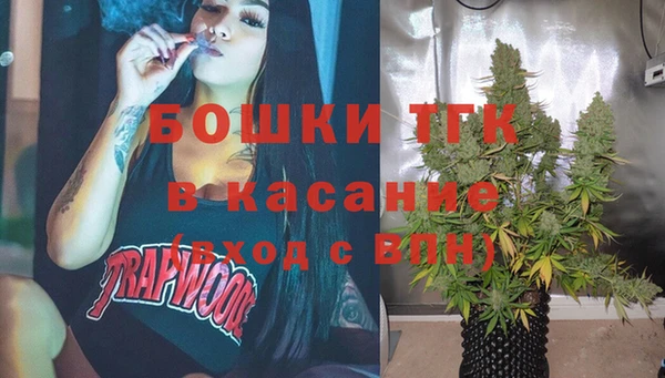 метамфетамин Саяногорск