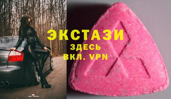 соль ск Абдулино