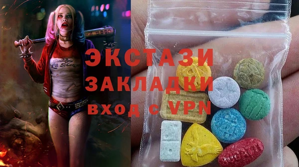 метамфетамин Саяногорск
