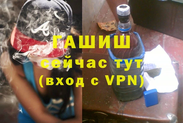 метадон Абинск