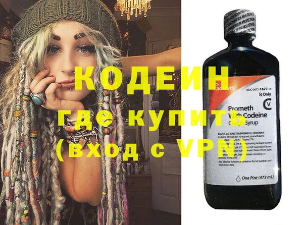 соль ск Абдулино