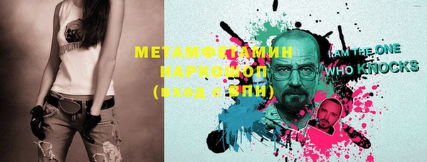 метадон Абинск