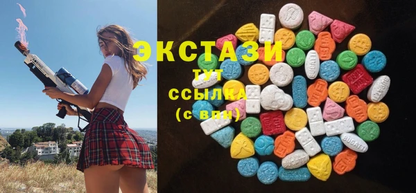 герыч Сафоново
