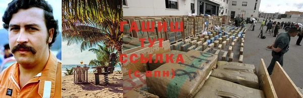 каннабис Абаза