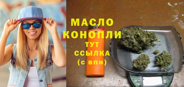 метадон Абинск