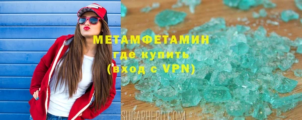 соль ск Абдулино