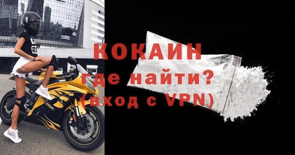 соль ск Абдулино