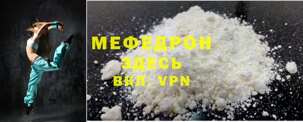 герыч Сафоново
