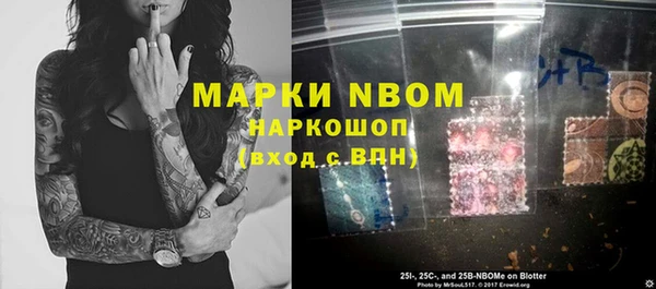 герыч Сафоново