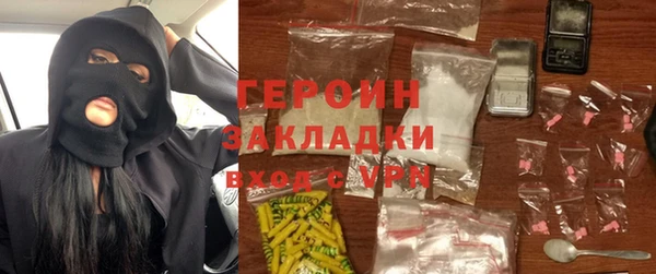 соль ск Абдулино