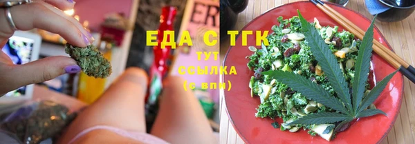метадон Сатка