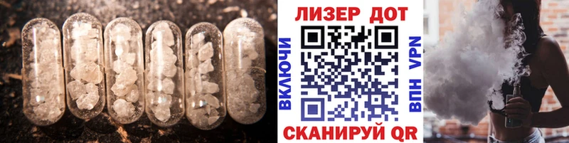 Лсд 25 экстази кислота  Исилькуль 