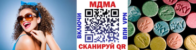 MDMA Molly наркота Исилькуль