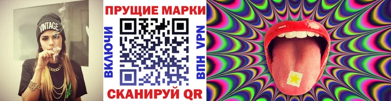как найти закладки  Исилькуль  Марки N-bome 1,5мг 