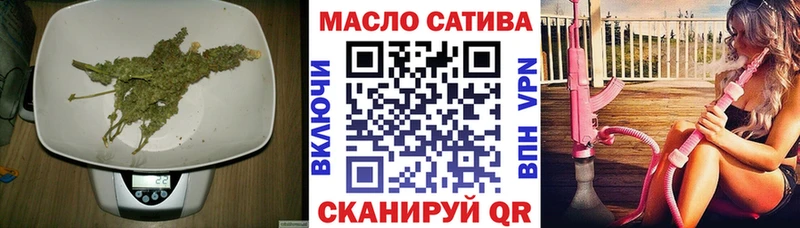 Дистиллят ТГК вейп с тгк  Исилькуль 